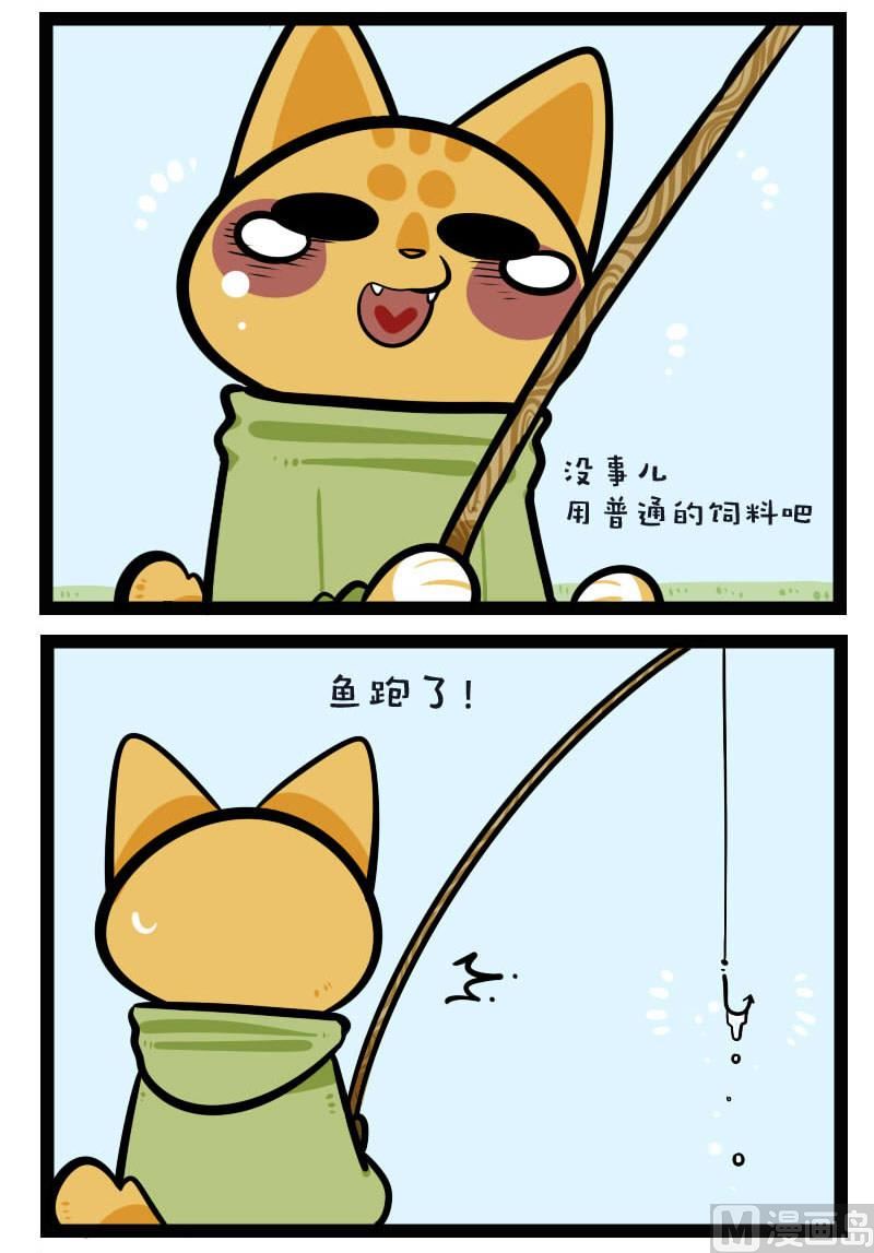 第37话 钓鱼 1-第53话