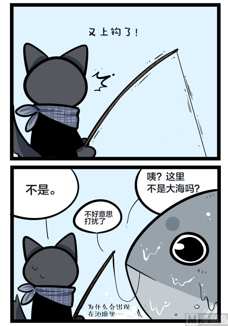 第38话 钓鱼 2-第55话
