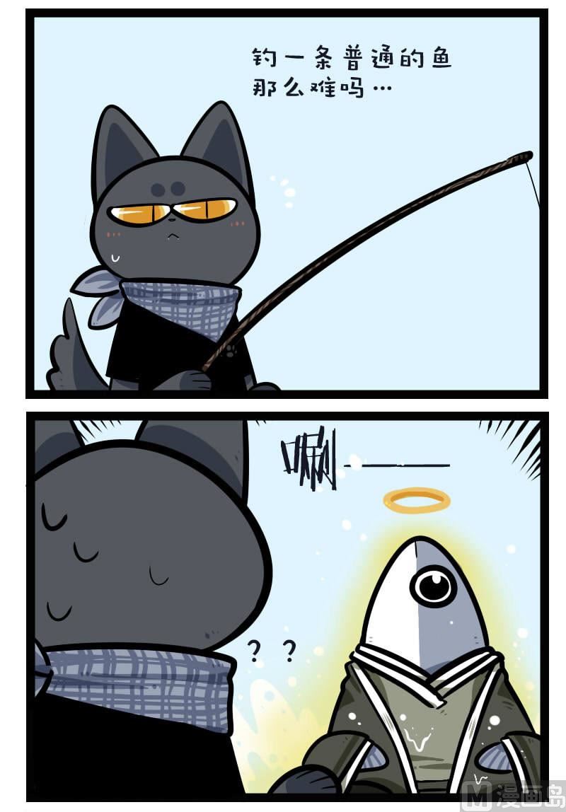 第38话 钓鱼 2-第55话