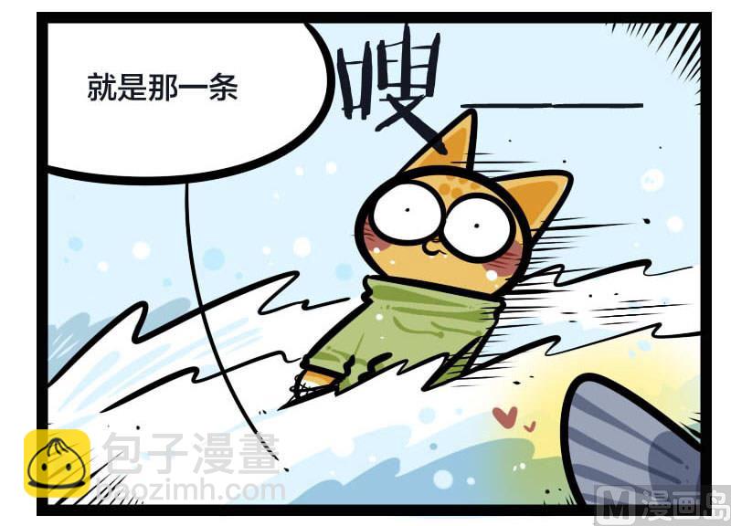 第38话 钓鱼 2-第55话