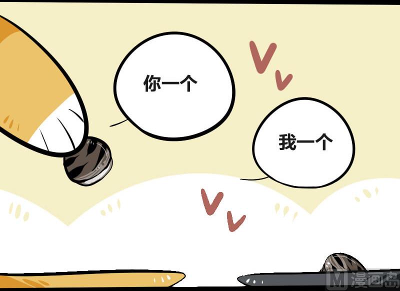 第8话 吃蛤蜊-第7话