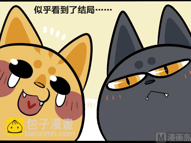 第8话 吃蛤蜊-第7话