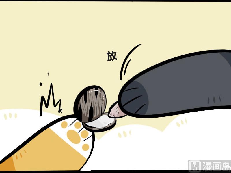 第8话 吃蛤蜊-第7话