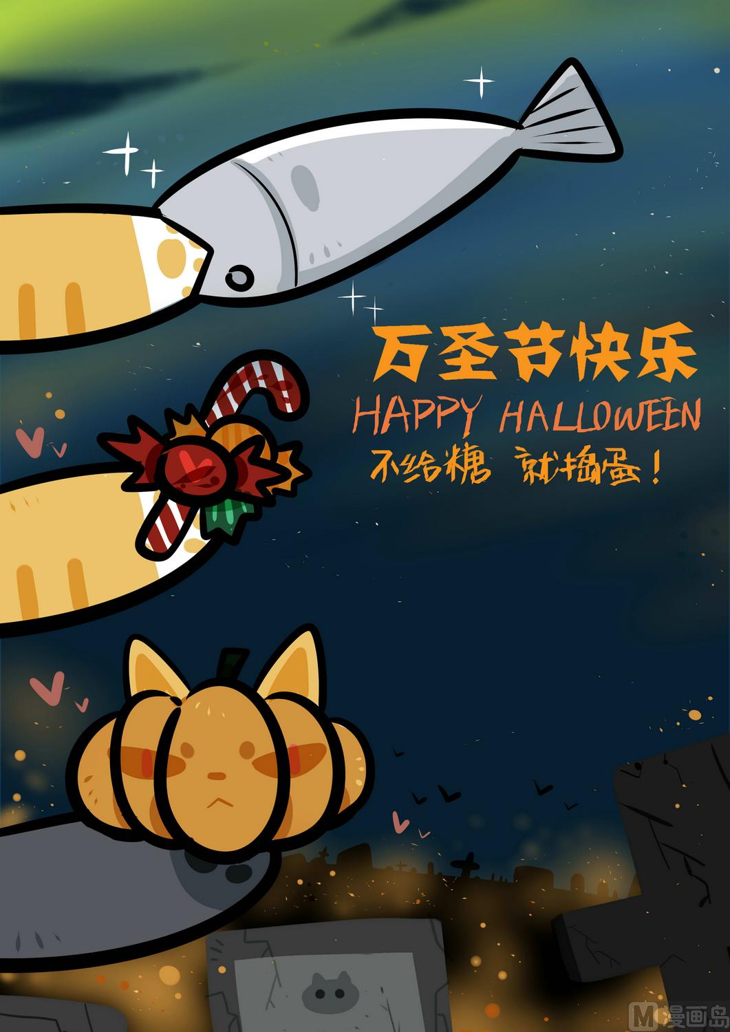 万圣节特辑-第9话