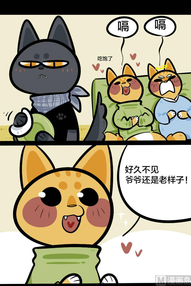 万圣节特辑-第9话