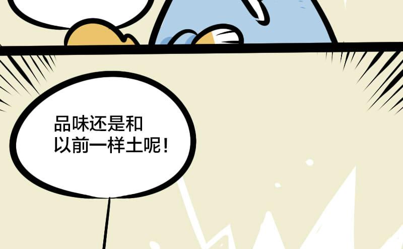 万圣节特辑-第9话