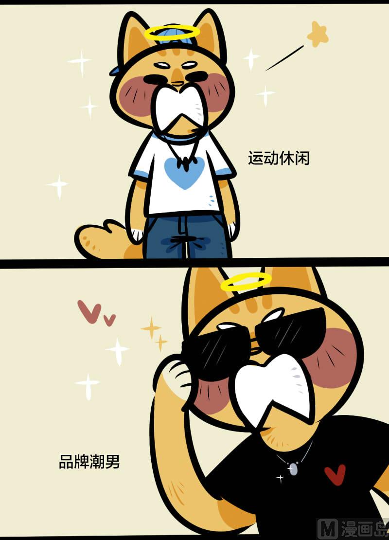 万圣节特辑-第9话