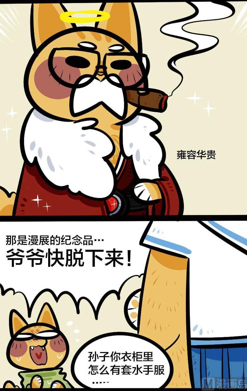 万圣节特辑-第9话