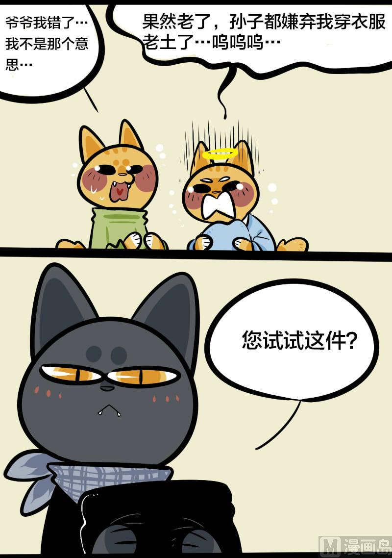 万圣节特辑-第9话