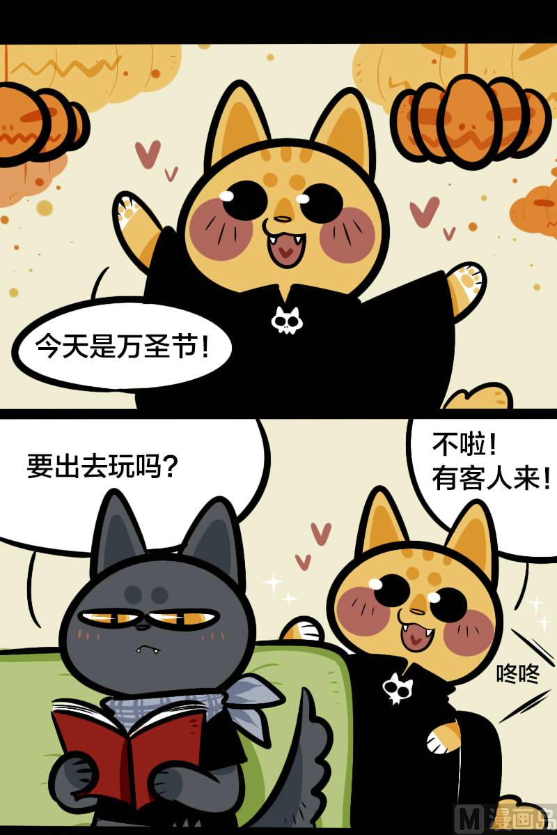 万圣节特辑-第9话