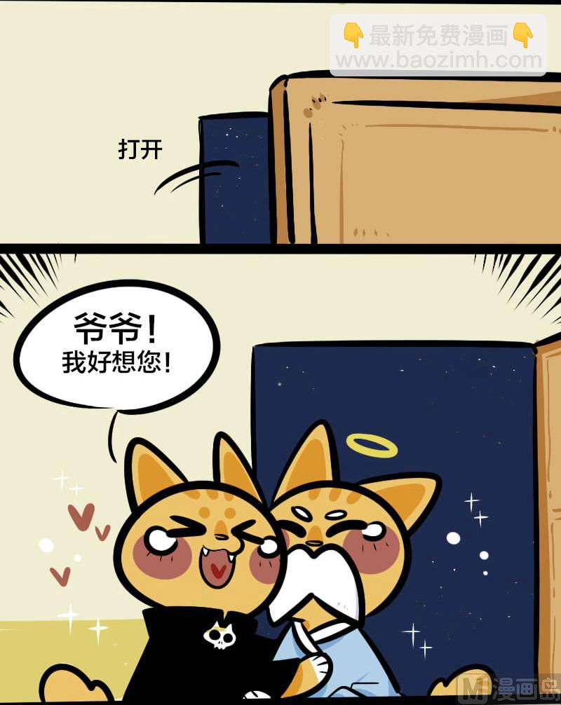 万圣节特辑-第9话