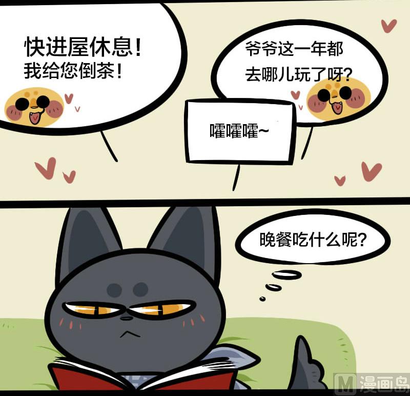 万圣节特辑-第9话