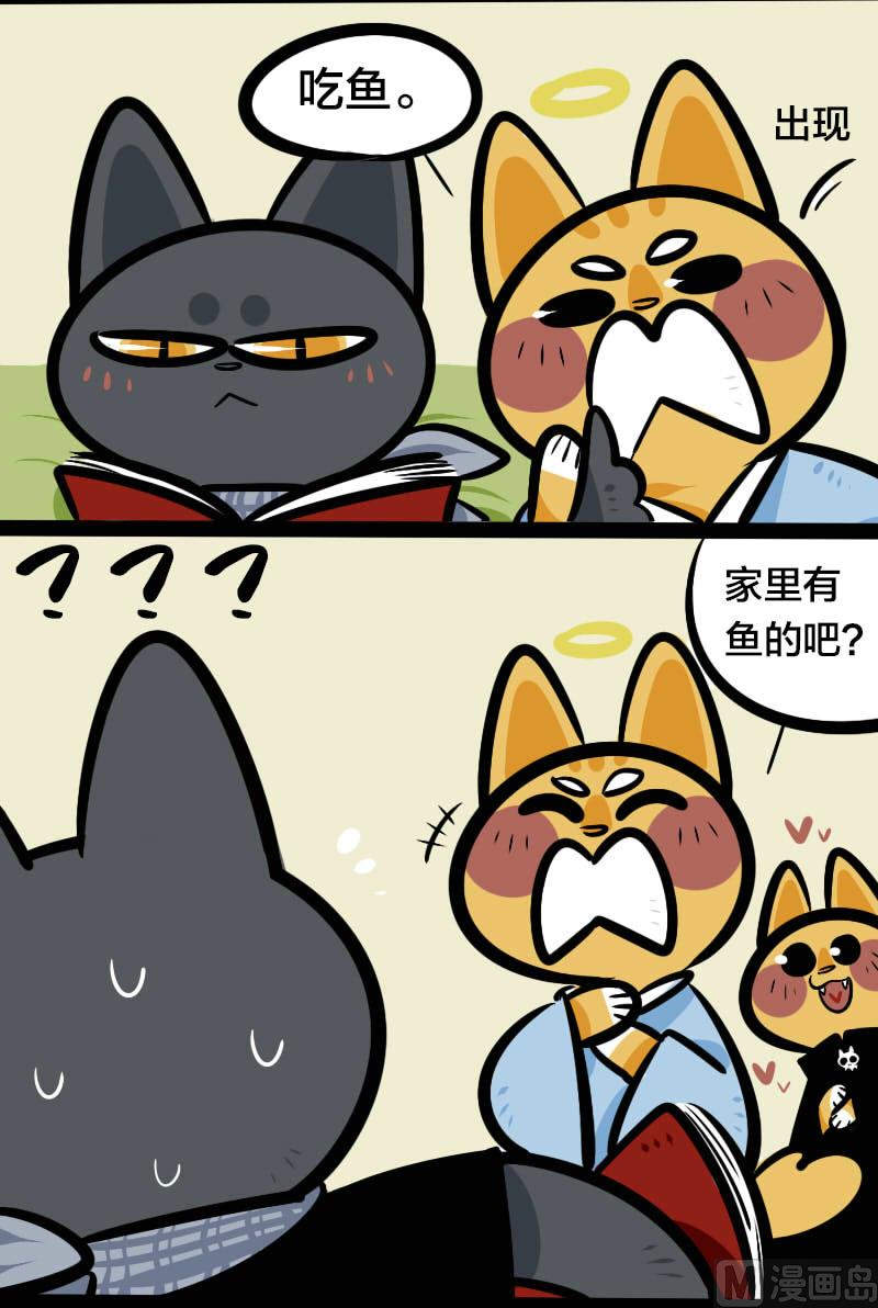 万圣节特辑-第9话