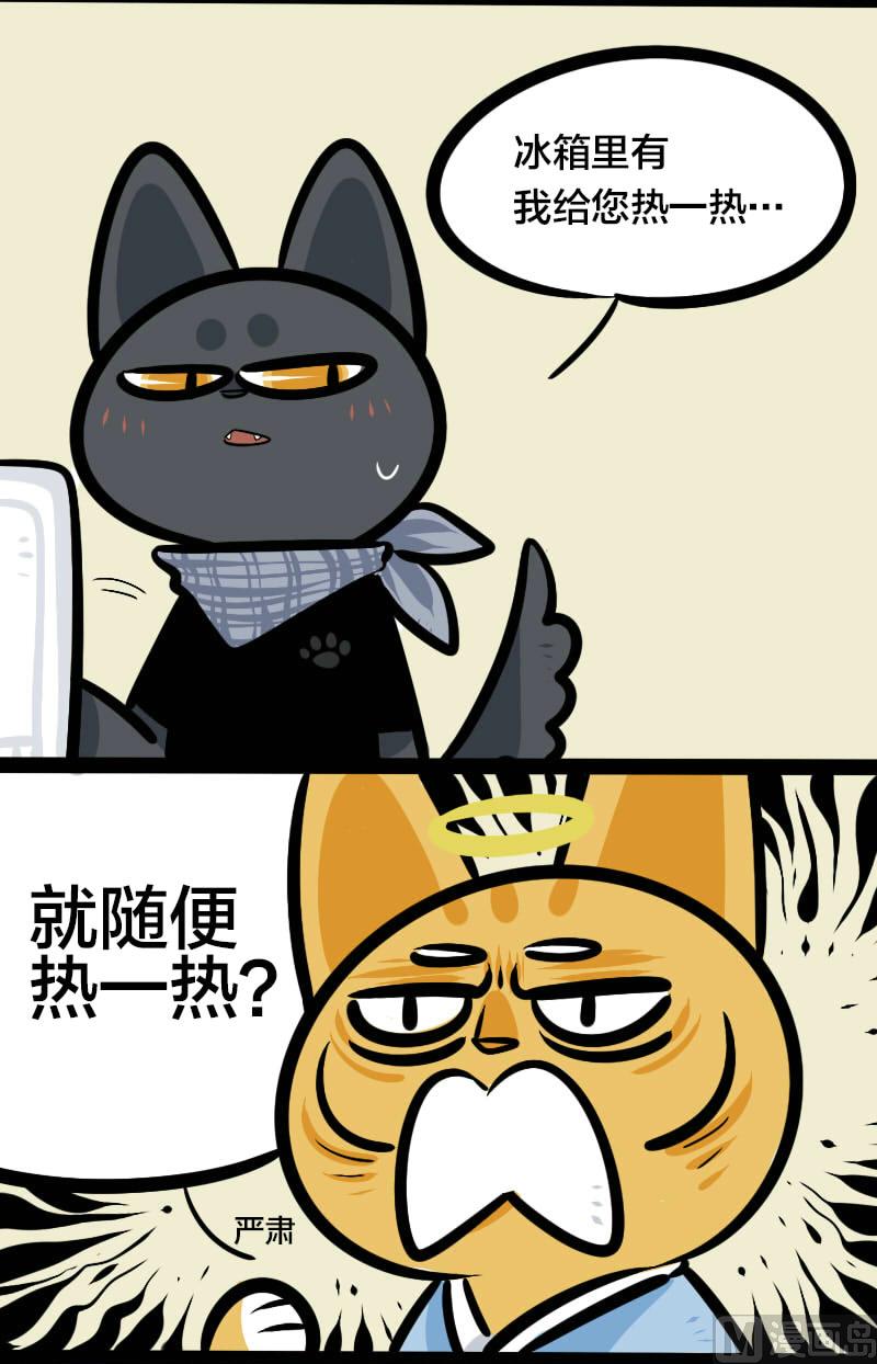 万圣节特辑-第9话