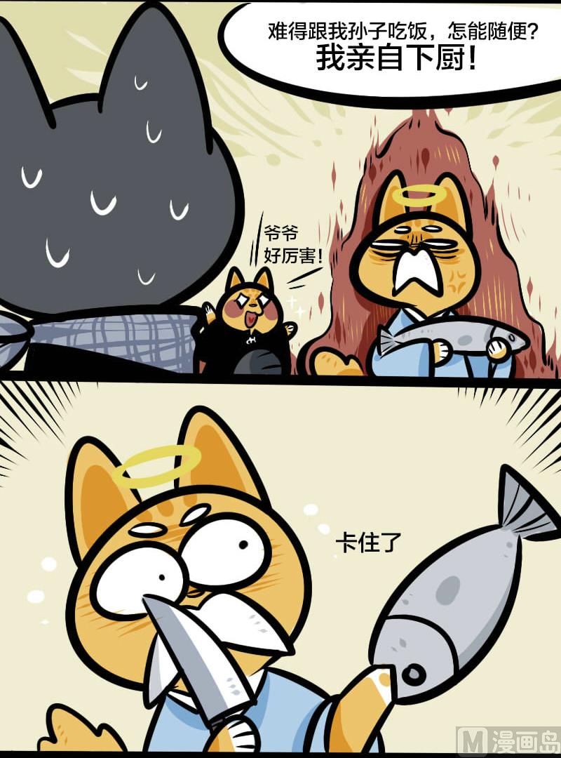 万圣节特辑-第9话