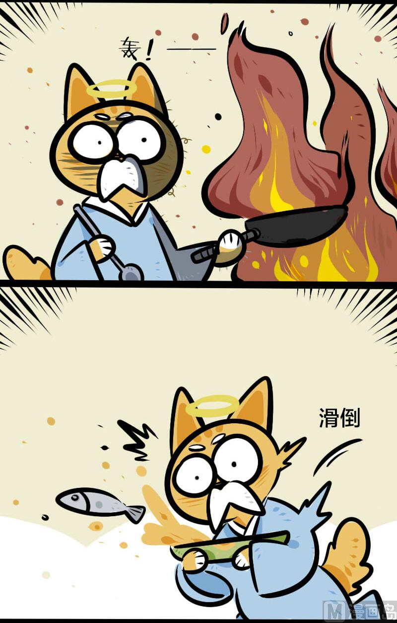 万圣节特辑-第9话