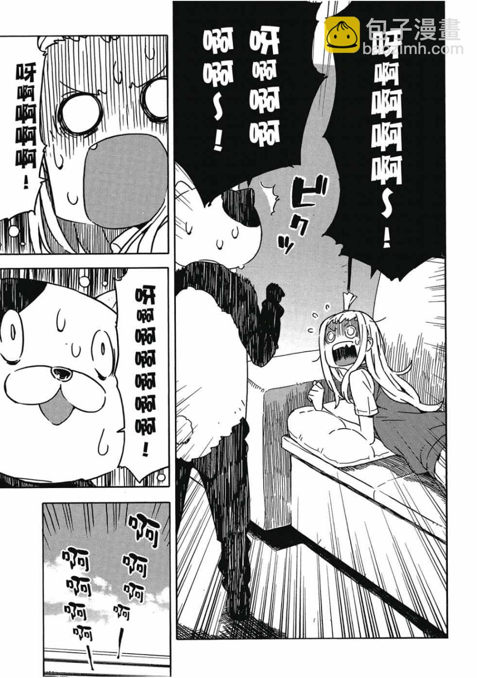 這個美術社大有問題！ - 第3卷(3/4) - 3