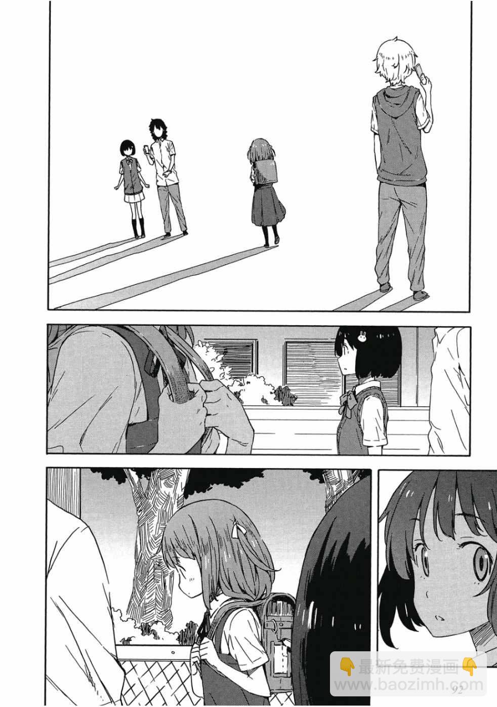 這個美術社大有問題！ - 第3卷(2/4) - 8