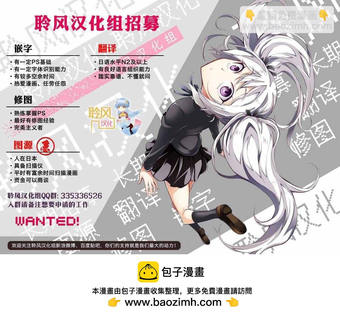 這個美術社大有問題！ - 第28話 - 3