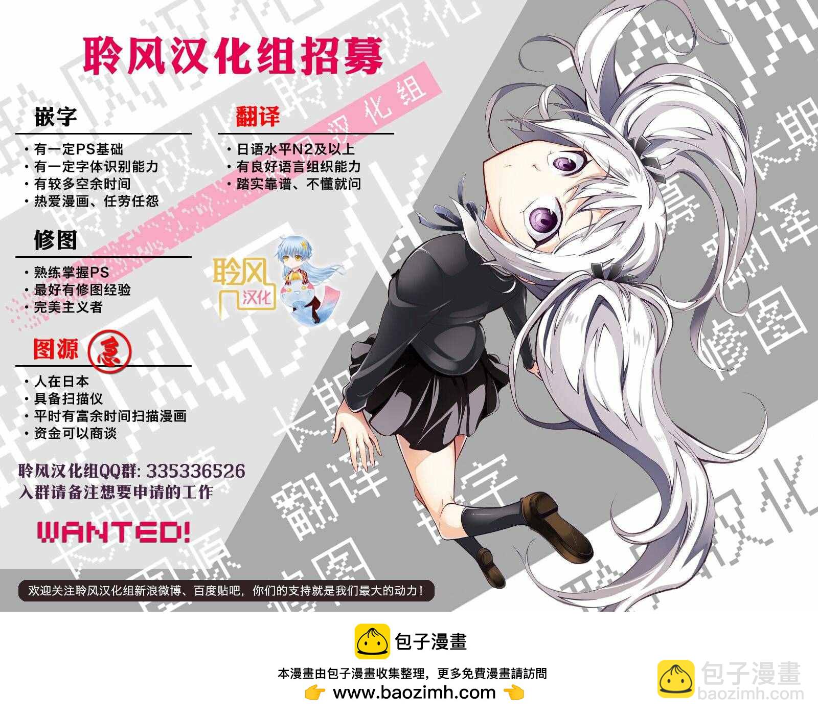 這個美術社大有問題！ - 第42話 - 5