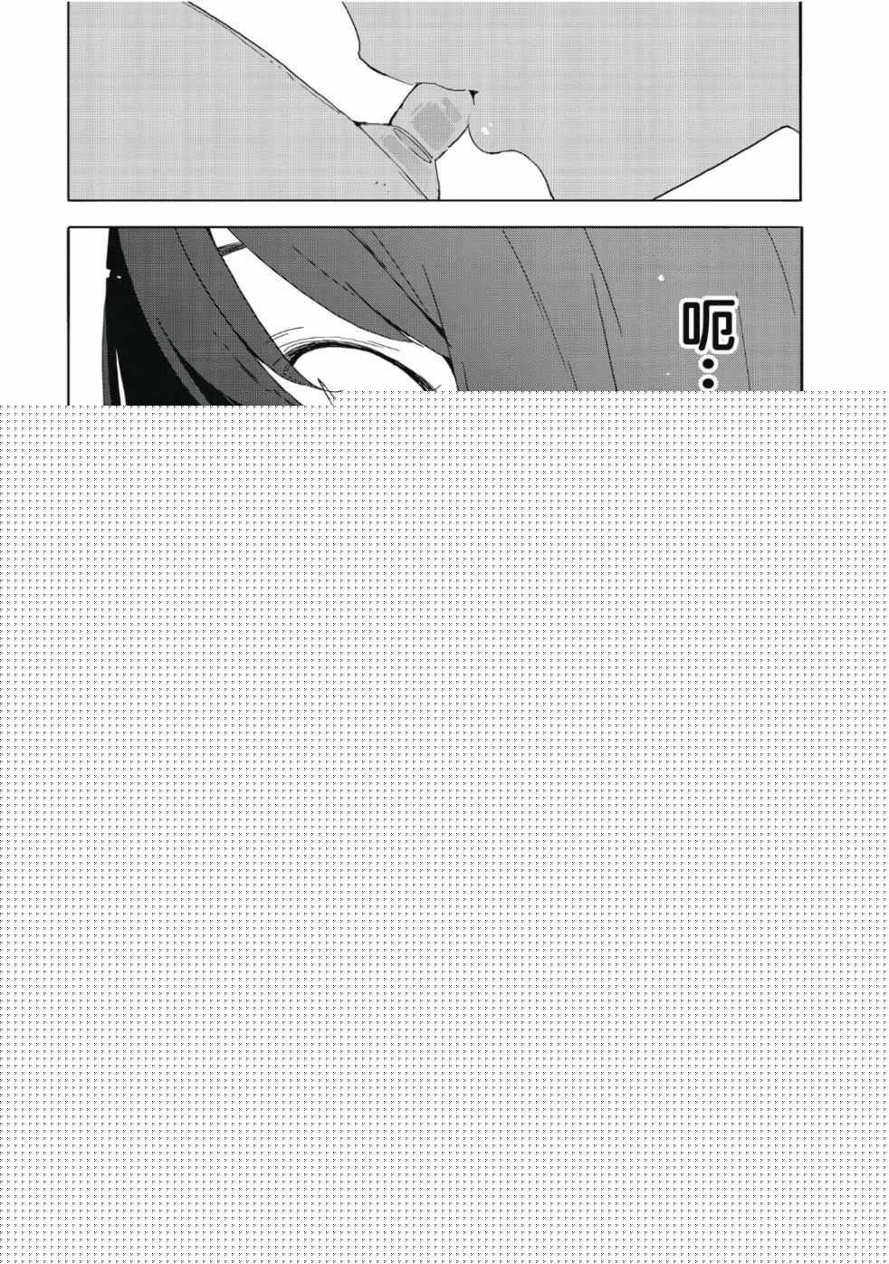 這個美術社大有問題！ - 第7卷(3/3) - 5