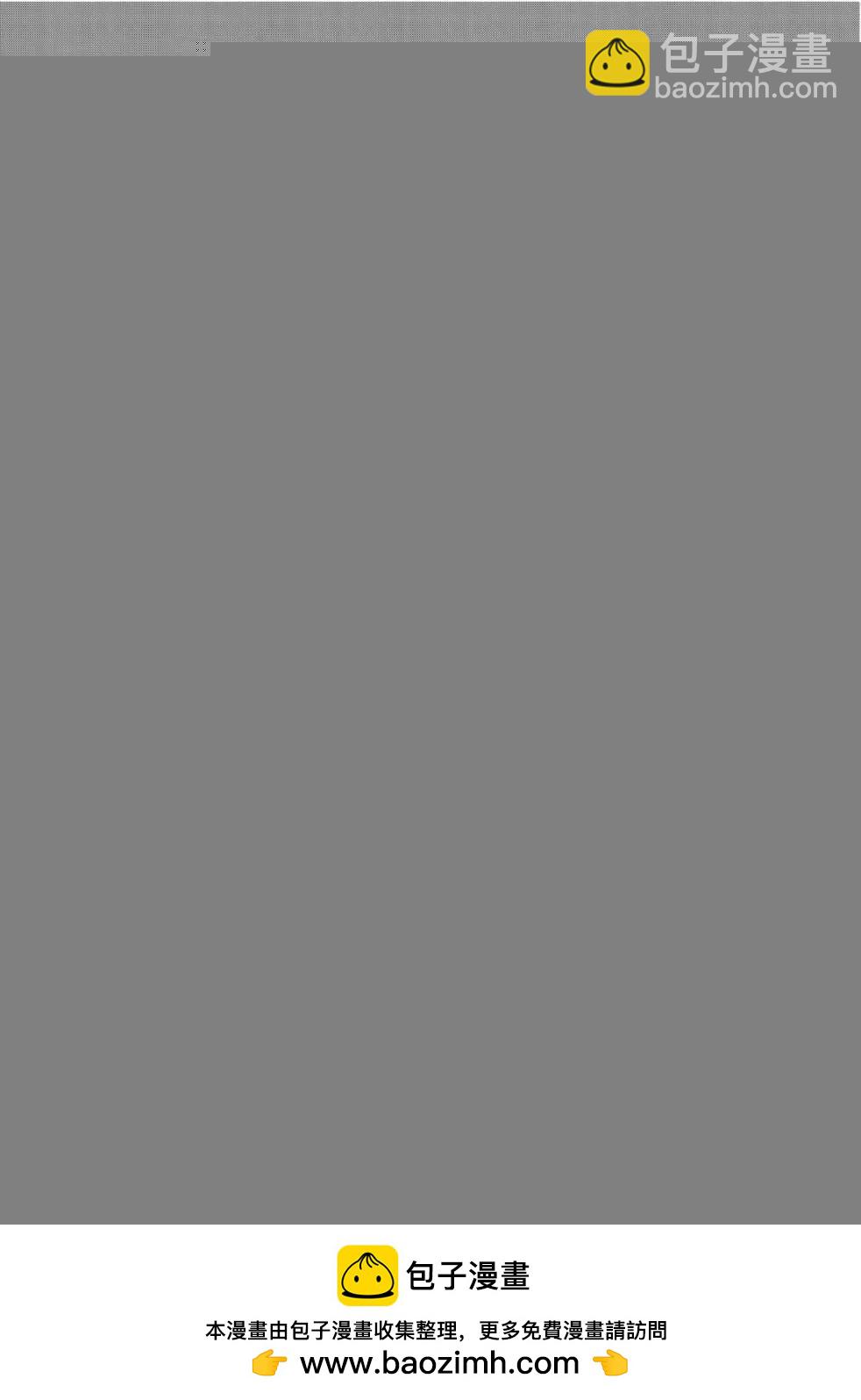 這個美術社大有問題！ - 第7卷(3/3) - 5