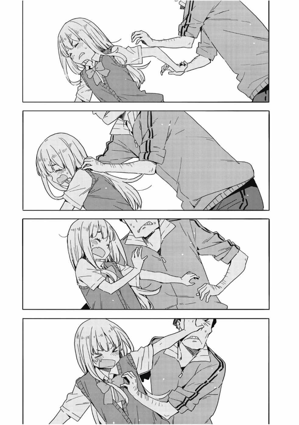 這個美術社大有問題！ - 第7卷(2/3) - 5