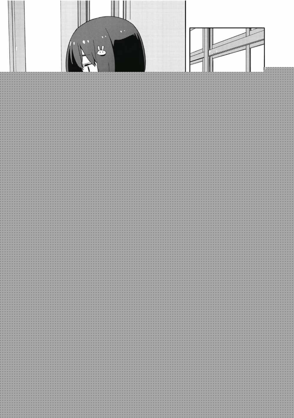 這個美術社大有問題！ - 第7卷(2/3) - 7