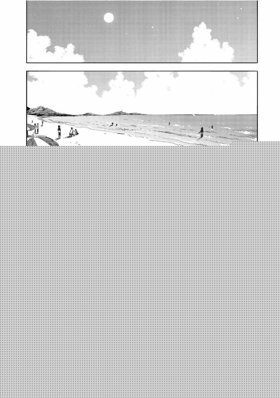 這個美術社大有問題！ - 第7卷(2/3) - 2