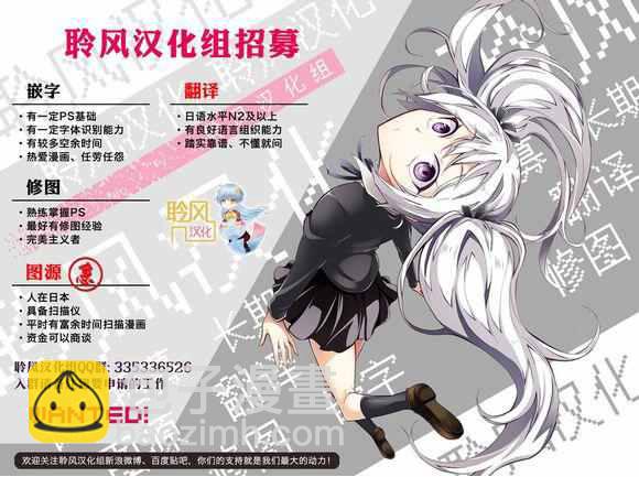 這個美術社大有問題！ - 這個美術部有問題 番外02 - 1