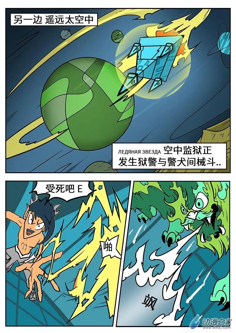 第15话 一条支线-第15话