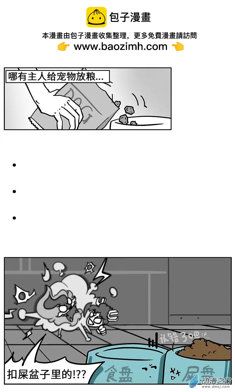 第15话 一条支线-第15话