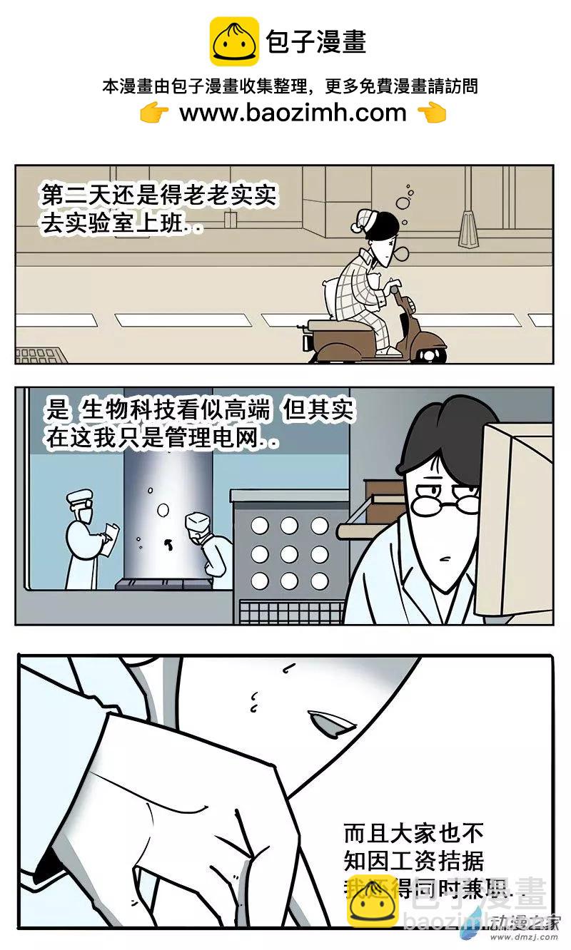 第03话 最好的年代-第3话