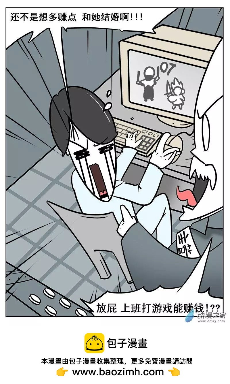 第03话 最好的年代-第3话