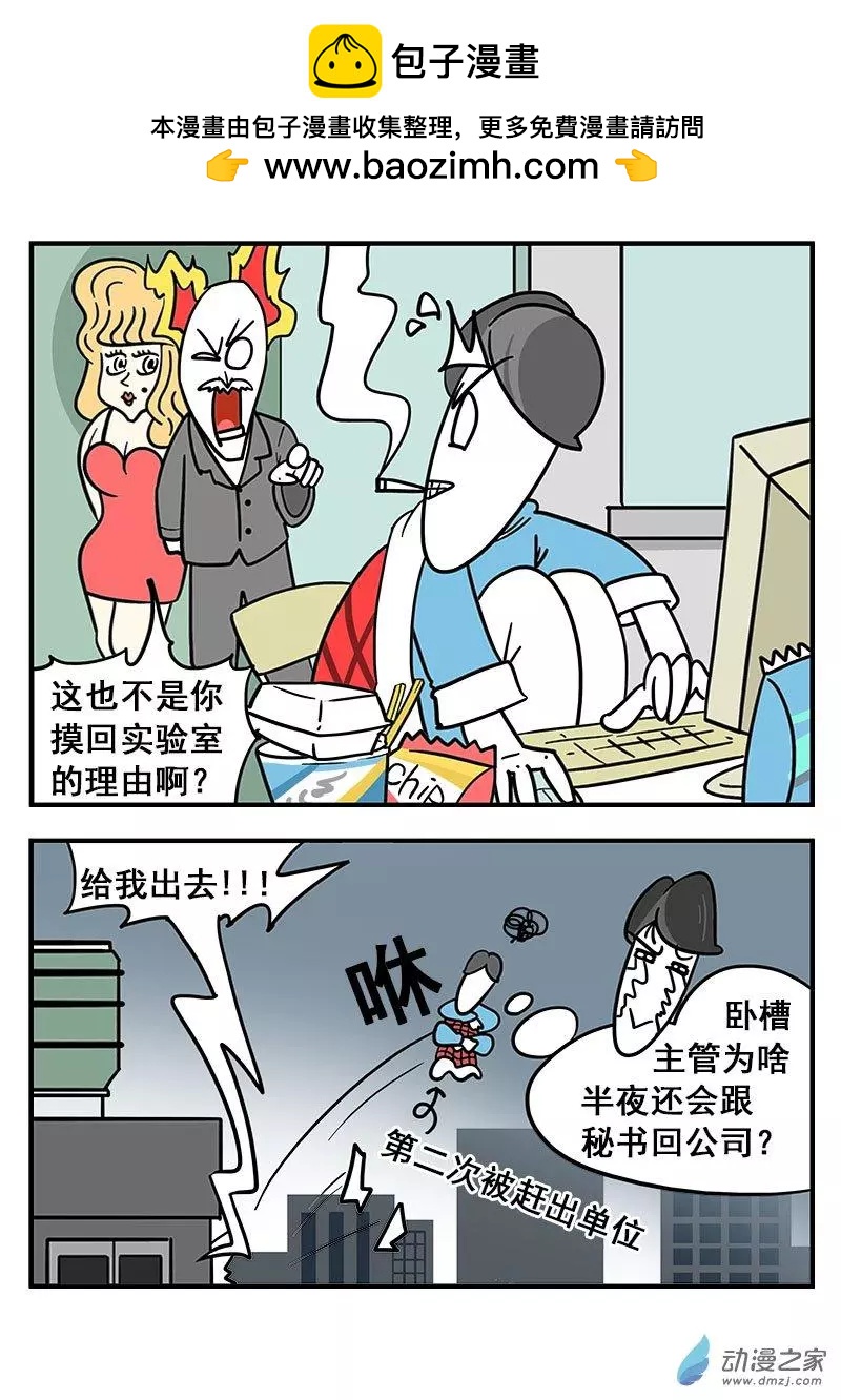 第05话 again-第5话