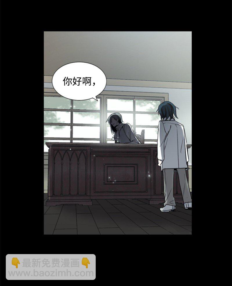 序章抽奖 初遇伯爵(1/2)-第1话