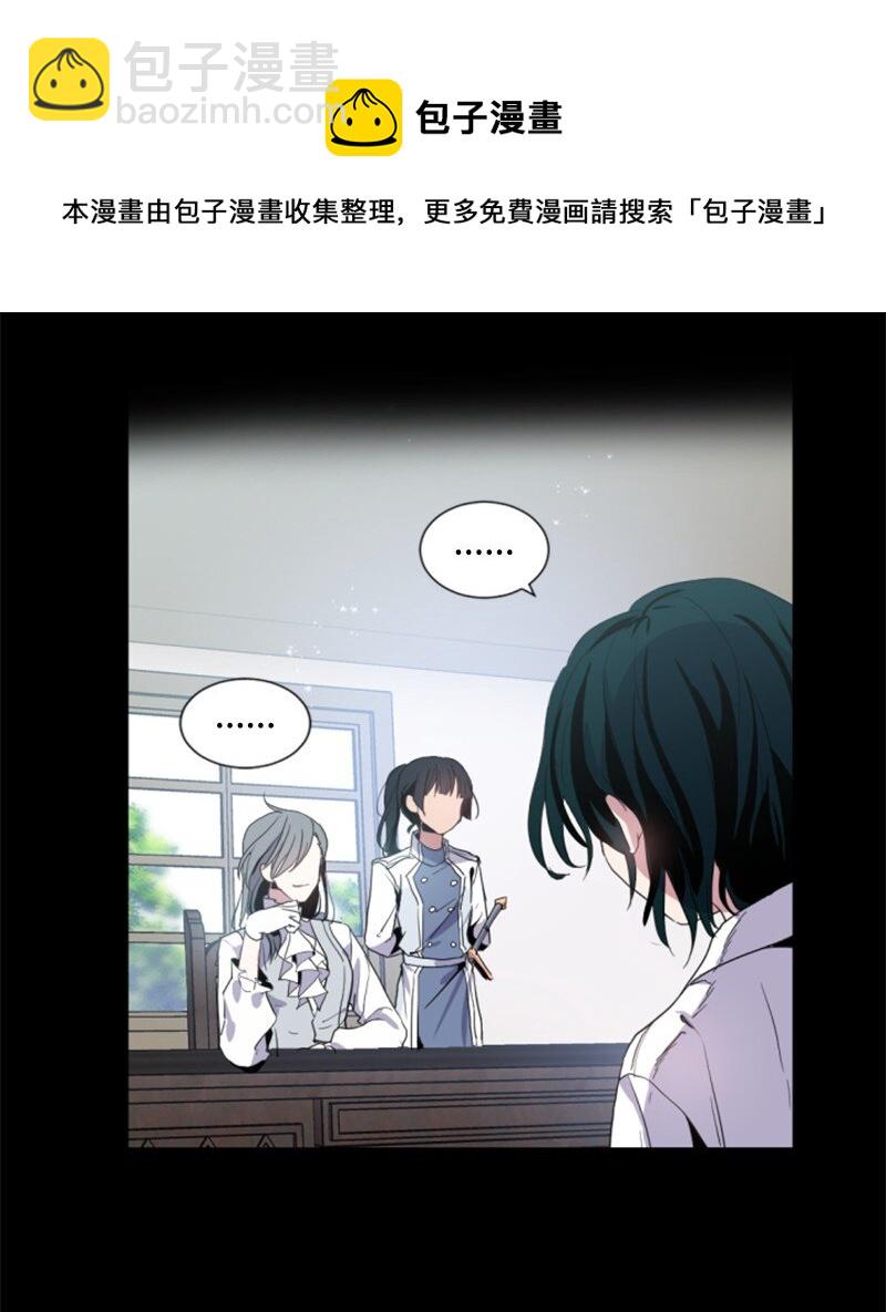 序章抽奖 初遇伯爵(1/2)-第1话