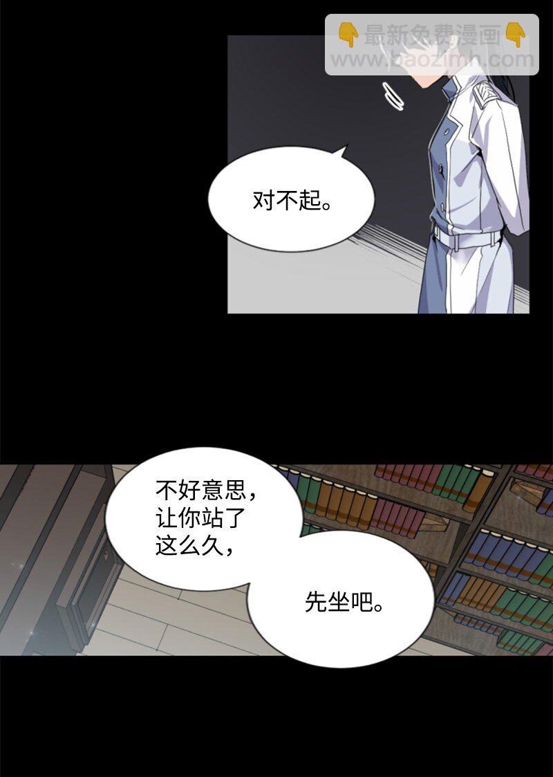 序章抽奖 初遇伯爵(1/2)-第1话