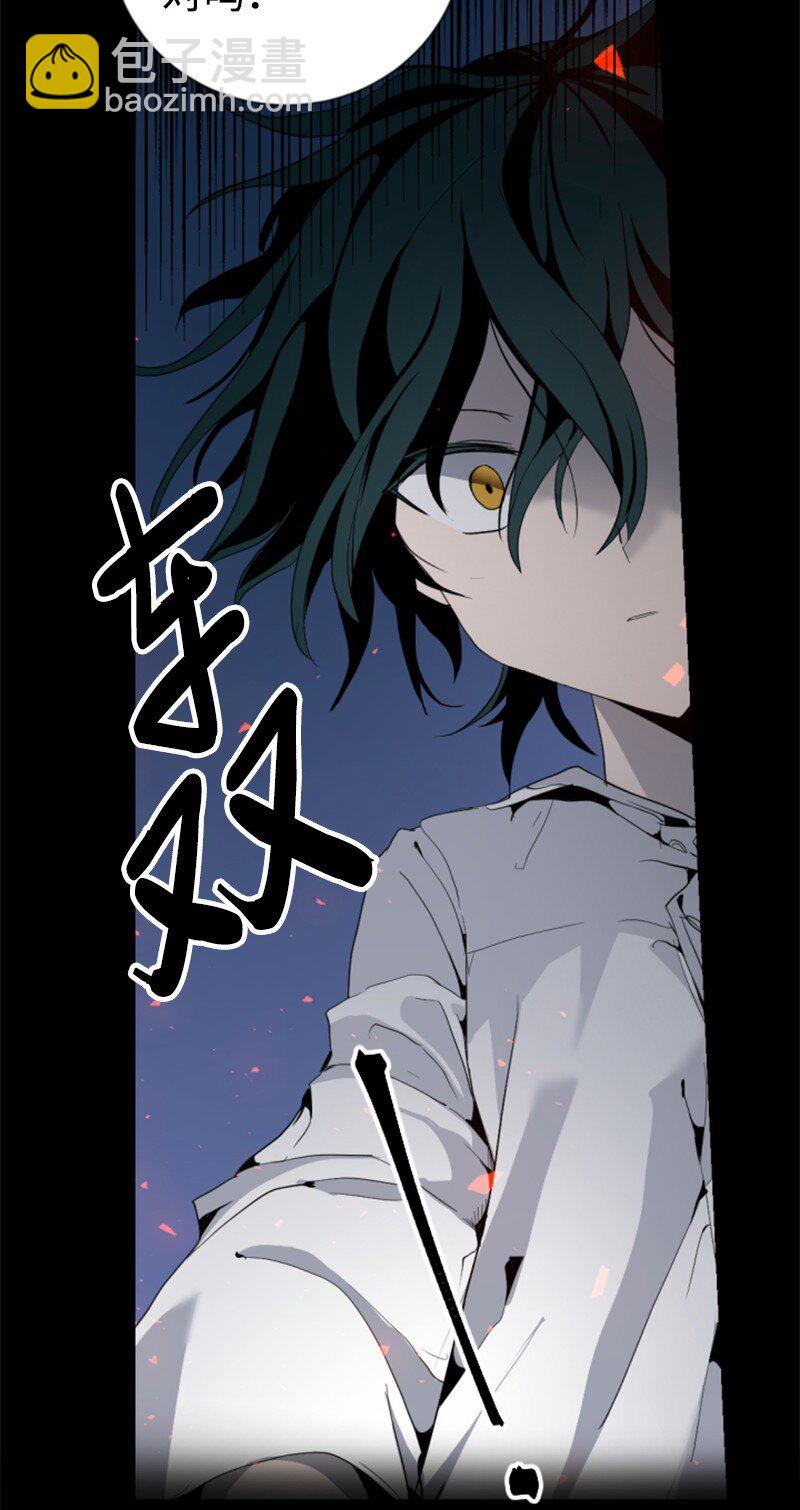 序章抽奖 初遇伯爵(1/2)-第1话