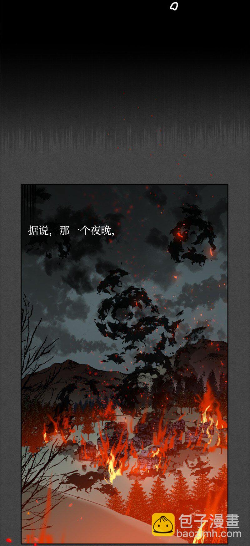 序章抽奖 初遇伯爵(1/2)-第1话