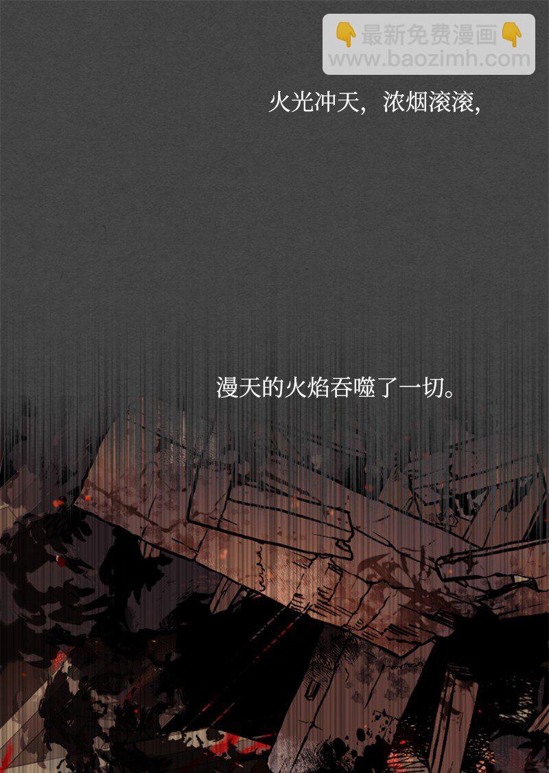 序章抽奖 初遇伯爵(1/2)-第1话