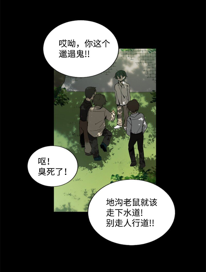 序章抽奖 初遇伯爵(1/2)-第1话