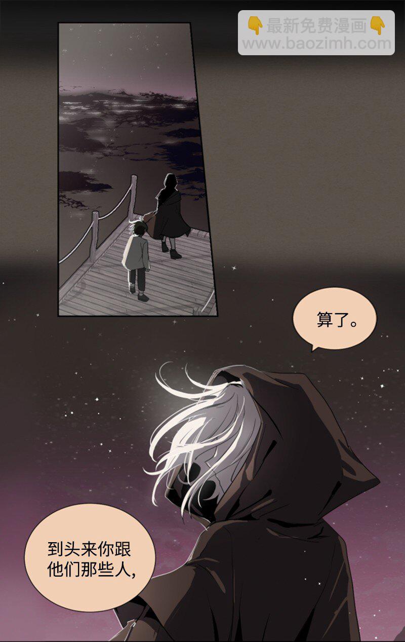 序章抽奖 初遇伯爵(1/2)-第1话