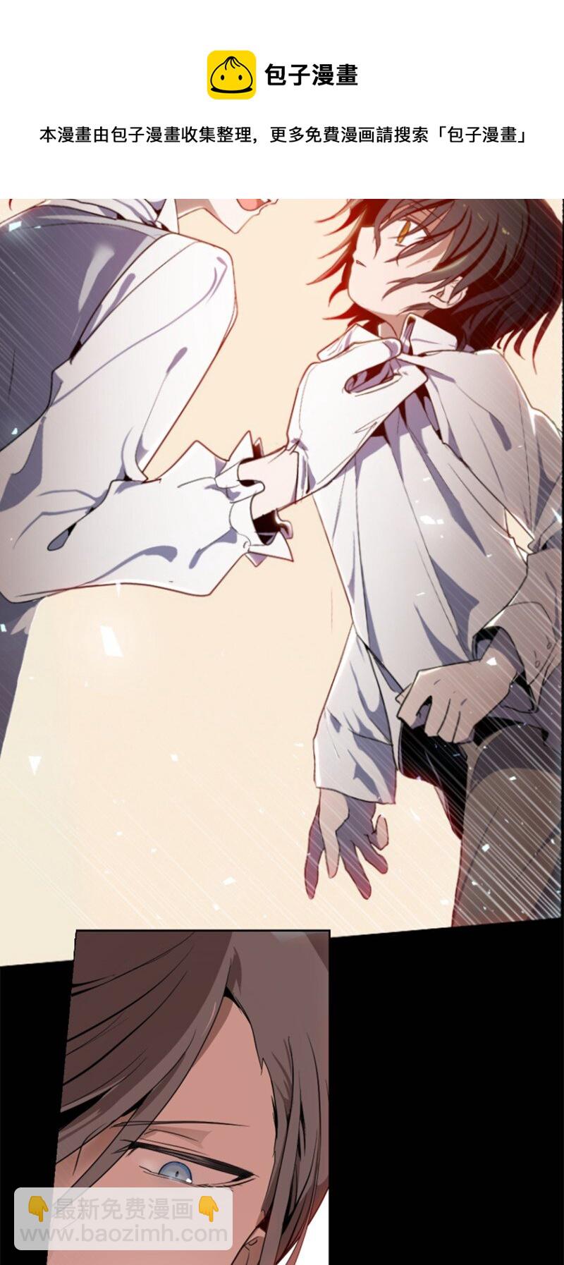 序章抽奖 初遇伯爵(1/2)-第1话