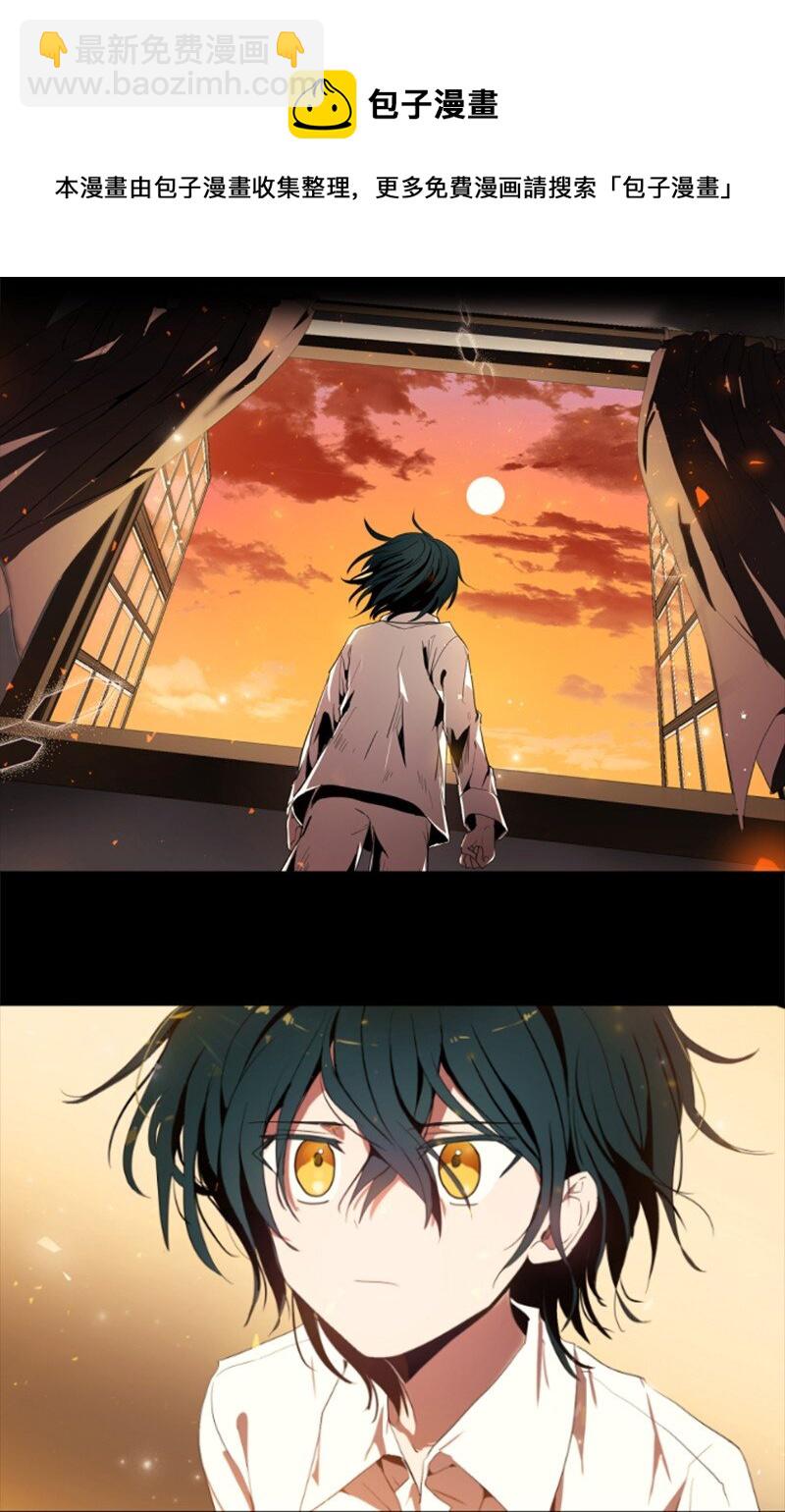 序章抽奖 初遇伯爵(1/2)-第1话