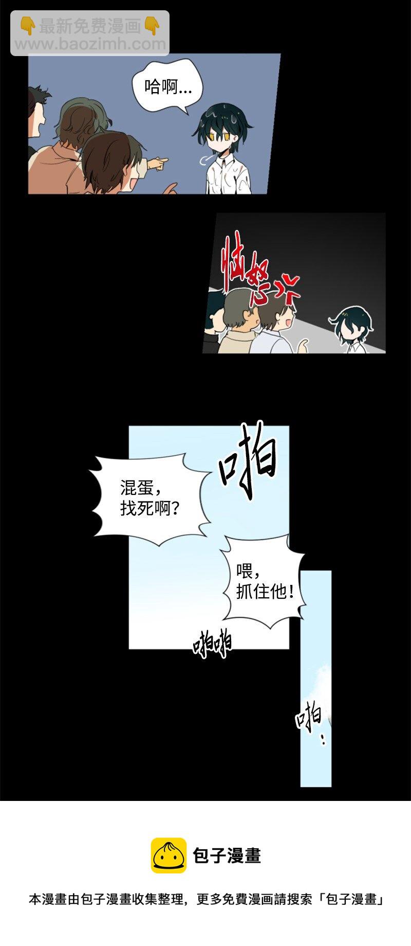 序章抽奖 初遇伯爵(1/2)-第1话