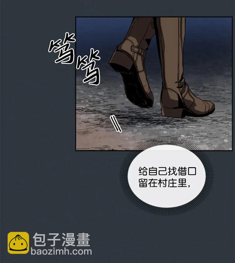 10 陪你一起到天亮-第11话