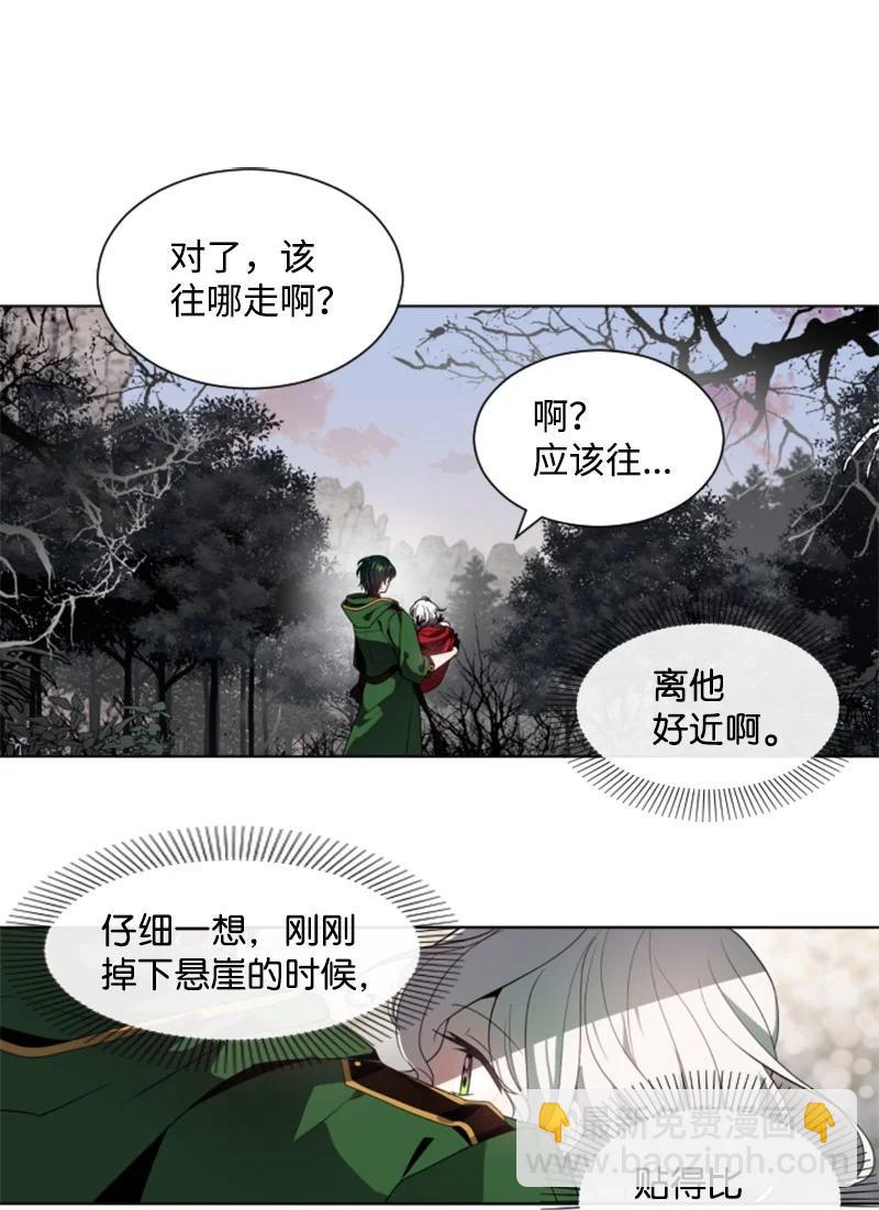 10 陪你一起到天亮-第11话