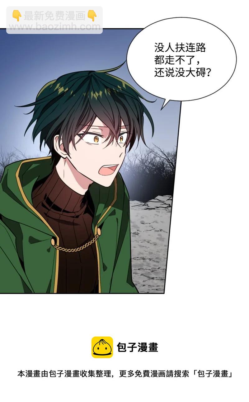 10 陪你一起到天亮-第11话