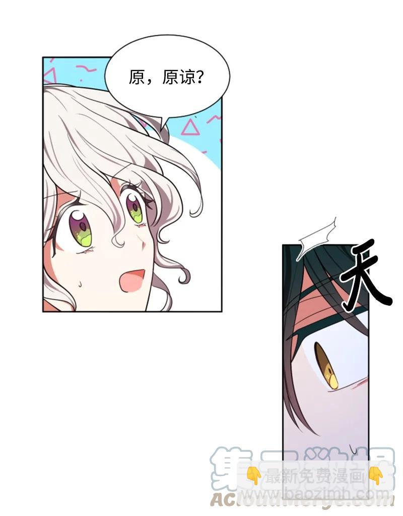 10 陪你一起到天亮-第11话